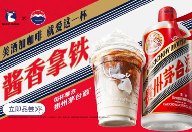 瑞幸咖啡哪个最好喝