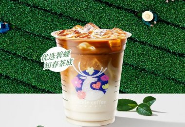 瑞幸咖啡怎么搭配好吃呢超好